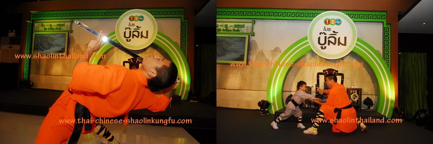 Thai-Chinese Shaolin Kungfu School: Zhu Qiguo Laoshi on 1-2-Call New Promotion Opened day / ç¹-չԹѧ: Ҩ  ա  ͹ ѹԴú